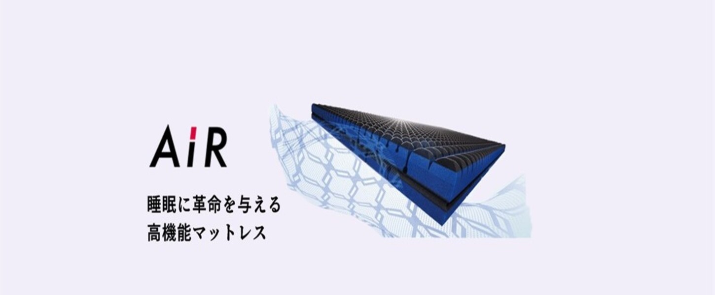 西川 - 最終価格！東京西川 西川 エアー AiR マットレス ダブル ハード