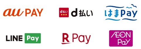 auPAY、d払い、楽天PAY、はまPAY、LINEpay、イオンPAY
